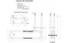 ТЭН ПОЛИМЕРНОЙ КАМЕРЫ ТЭН-267-20-13_3,0Т220